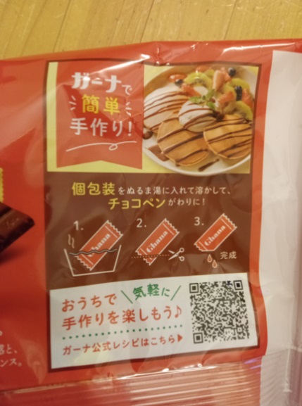 ファミリーパック