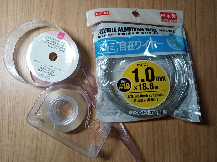 材料