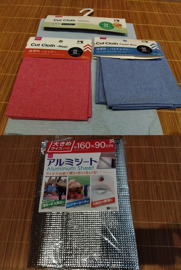 材料