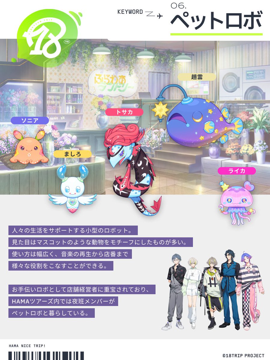 ゲーム画面