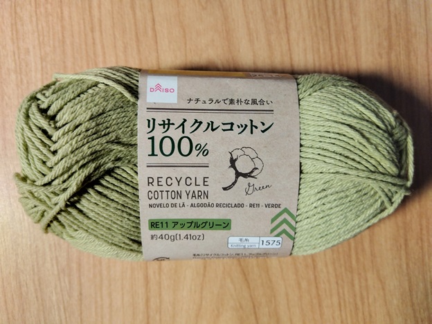 材料１