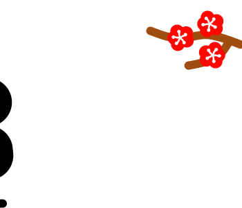 ウサジャンプ