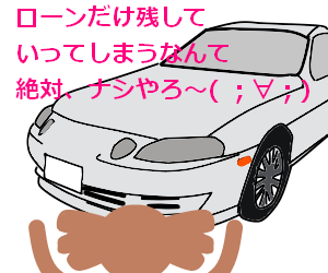 コアラの叫び②