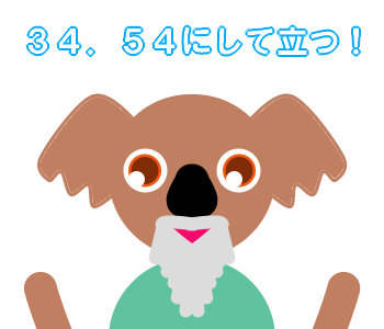 論語