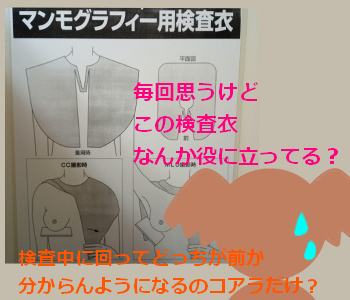 コアラのマンモ