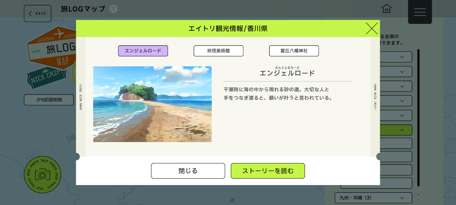トロッコ問題とコアラ