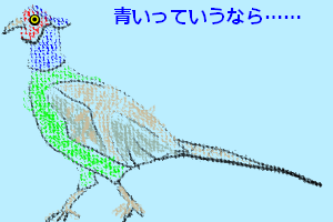 キジ