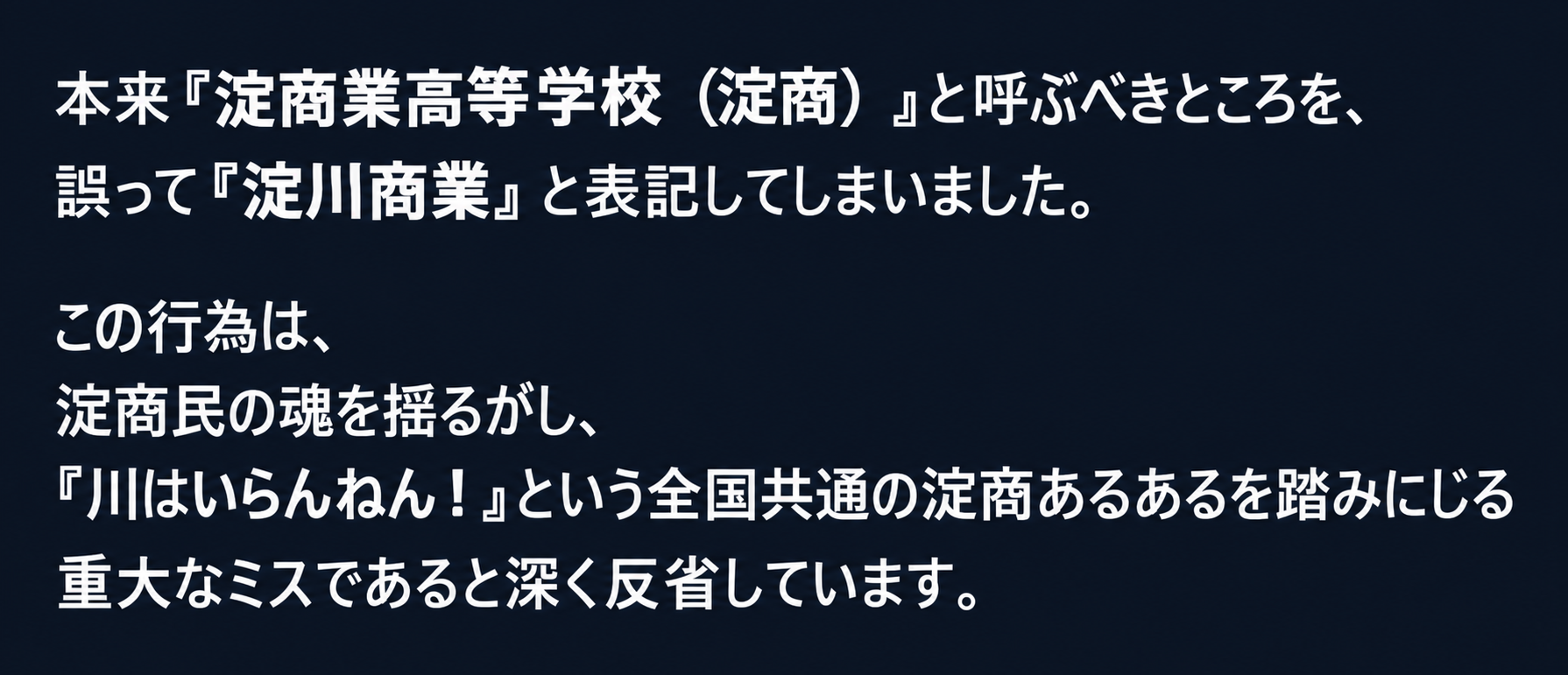 AI戦隊ウサギ
