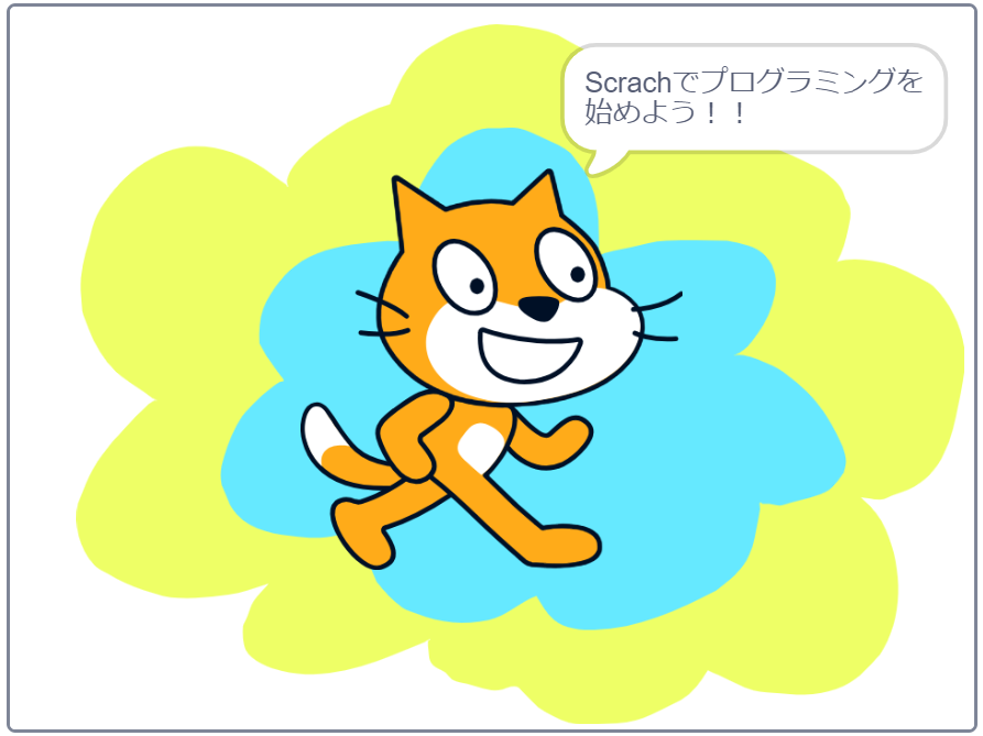 ホーム