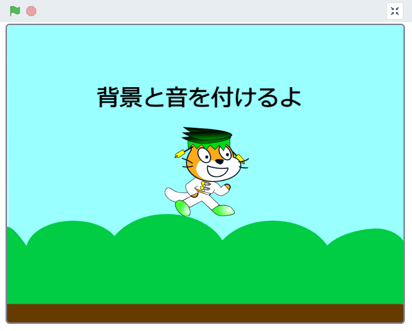ホーム