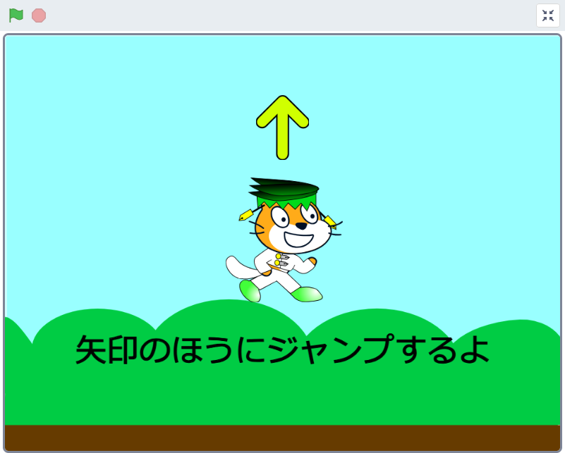 ホーム
