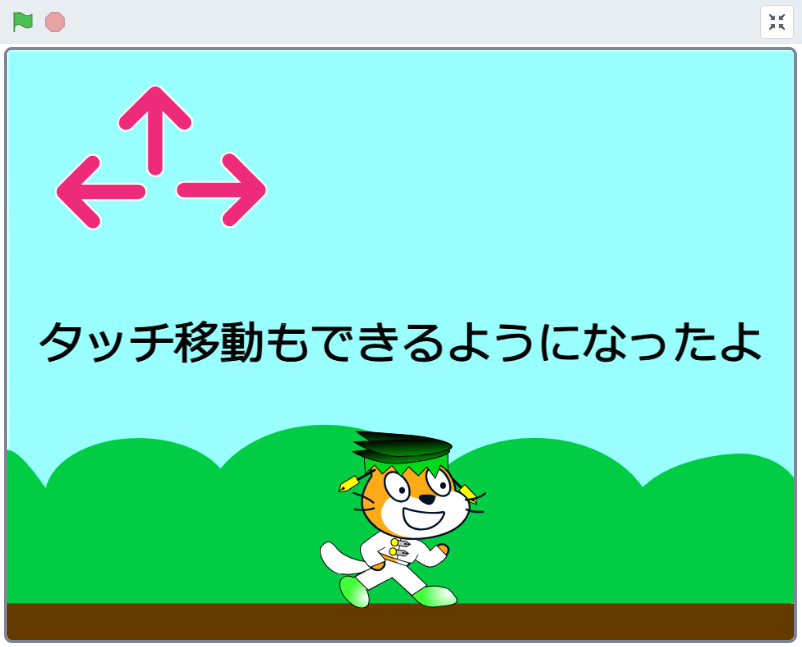 ホーム