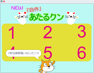 ゲーム画像