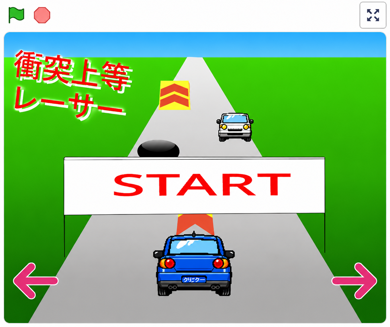 ゲーム画像