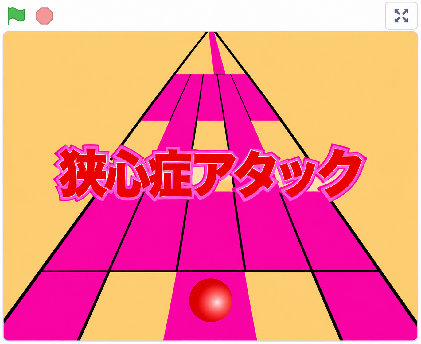 ゲーム画像