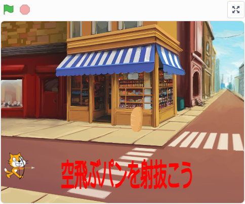 ゲーム画像