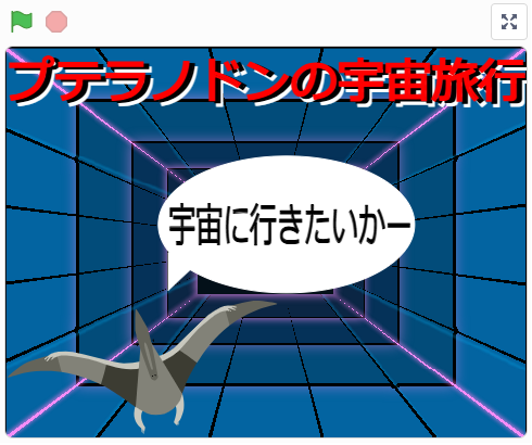 ゲーム画像
