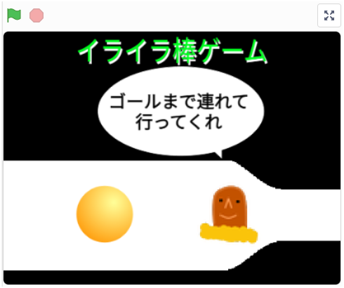 ゲーム画像