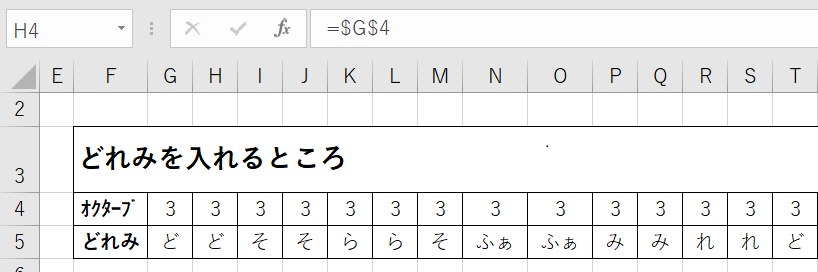 楽譜3