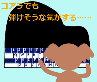 コアラ思う