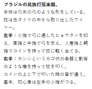 解説